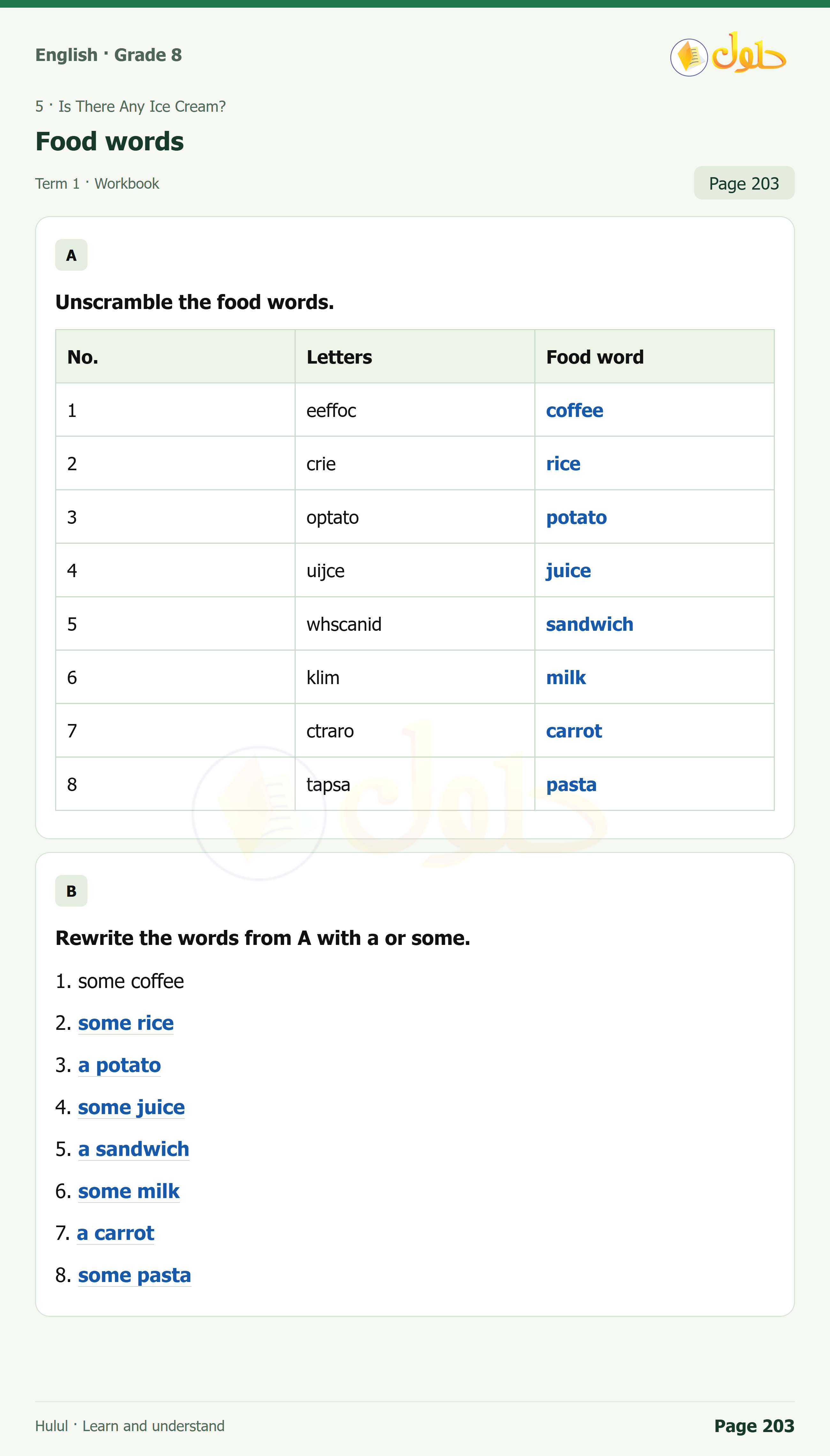 اللغة الإنجليزية للصف الثاني المتوسط، صفحة 203، الجزء 1: Unscramble the food words and rewrite with a or some