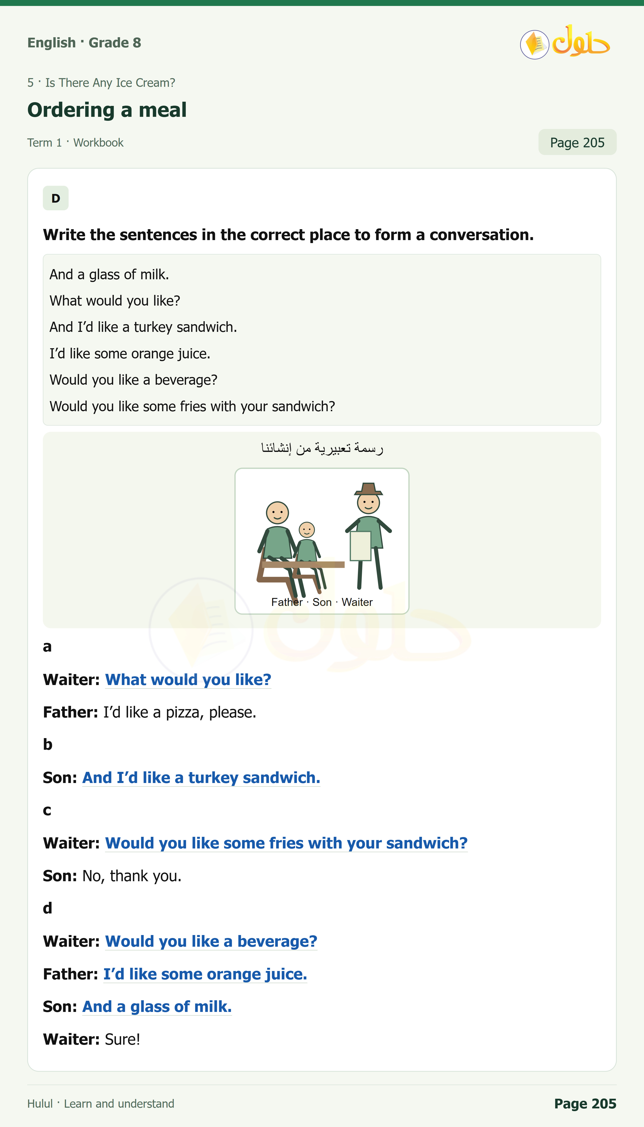 اللغة الإنجليزية للصف الثاني المتوسط، صفحة 205، الجزء 1: Write the sentences in the correct place to form a conversation