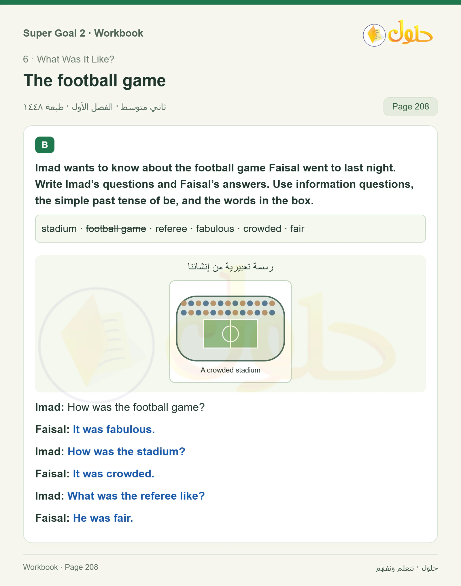 اللغة الإنجليزية للصف الثاني المتوسط، صفحة 208، الجزء 1: Write questions and answers about the football game | Write a conversation about the food festival