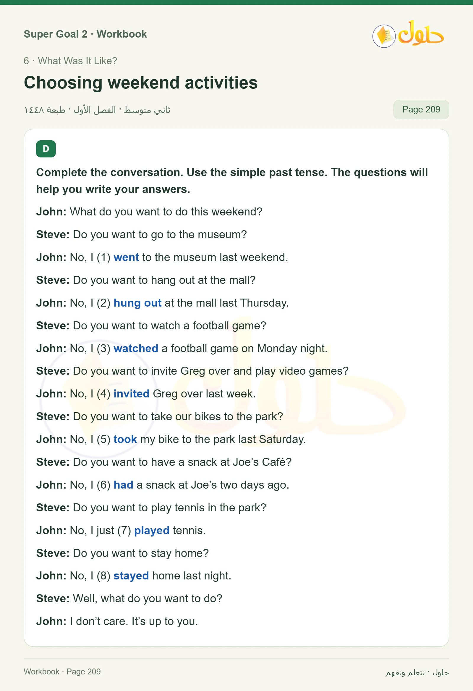 اللغة الإنجليزية للصف الثاني المتوسط، صفحة 209، الجزء 1: Complete the conversation using the simple past tense | Write information questions for John’s answers
