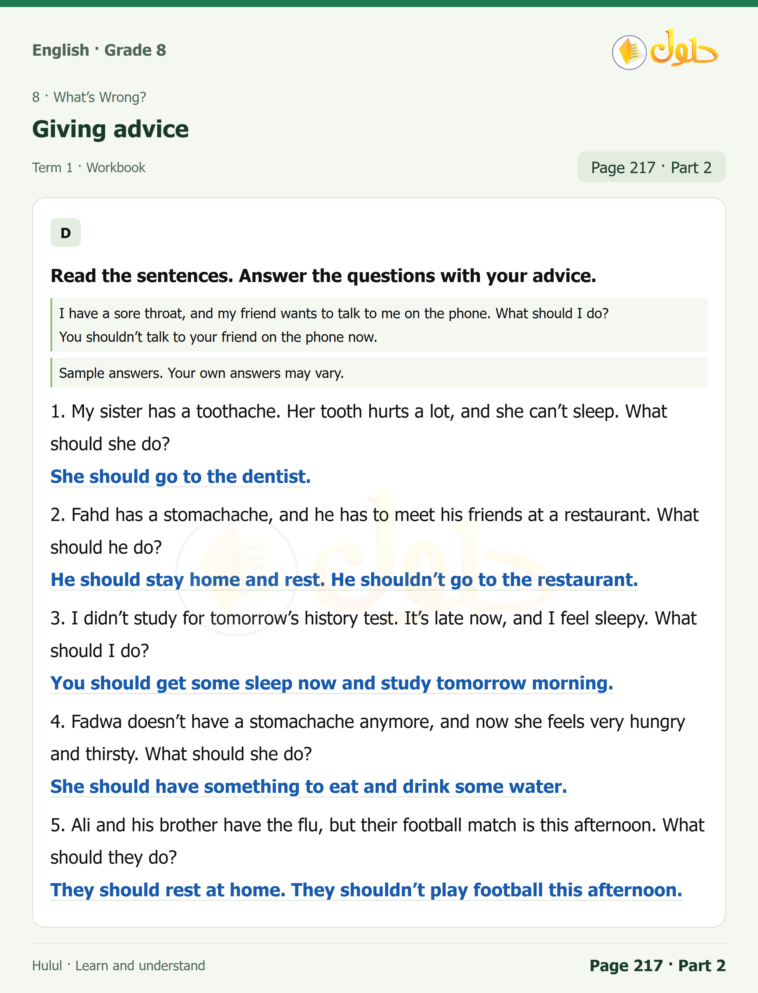 اللغة الإنجليزية للصف الثاني المتوسط، صفحة 217، الجزء 2: Complete the sentences using should or shouldn’t | Answer the questions with your advice
