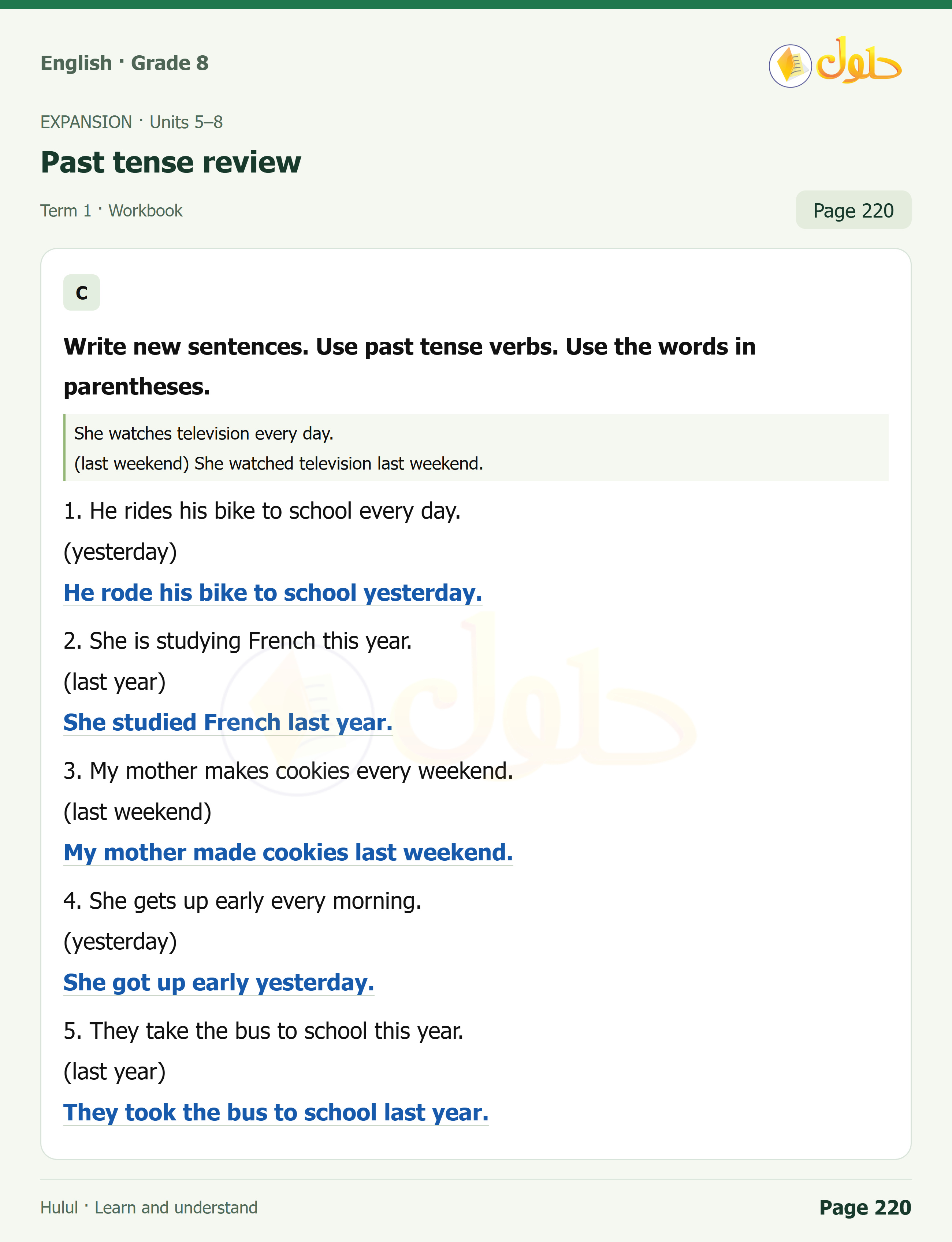 اللغة الإنجليزية للصف الثاني المتوسط، صفحة 220، الجزء 1: Write new sentences using past tense verbs | Answer the questions about how each person feels