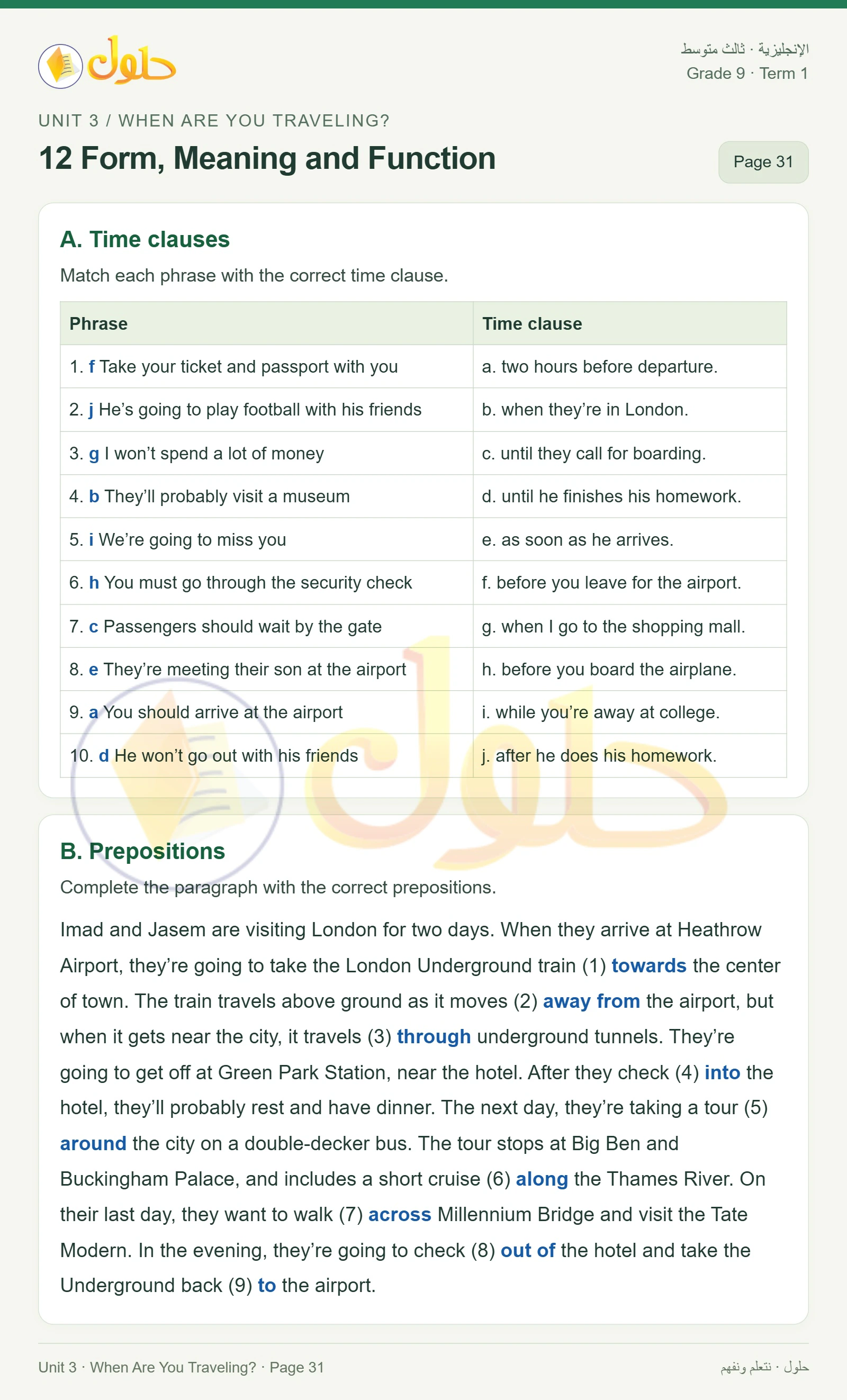 حل اللغة الإنجليزية للصف الثالث المتوسط صفحة ٣١ الجزء ١