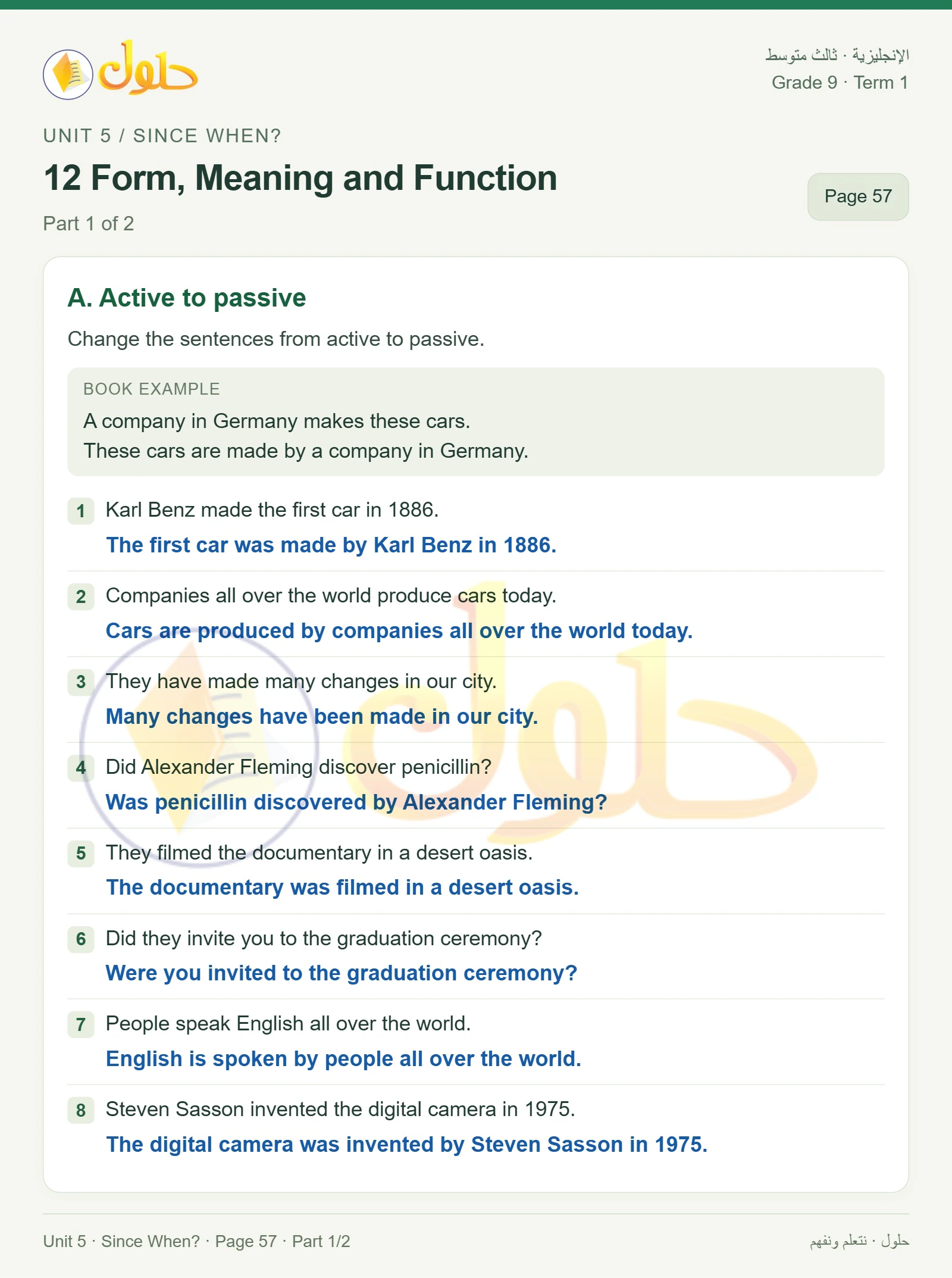 حل اللغة الإنجليزية للصف الثالث المتوسط صفحة ٥٧ الجزء ١