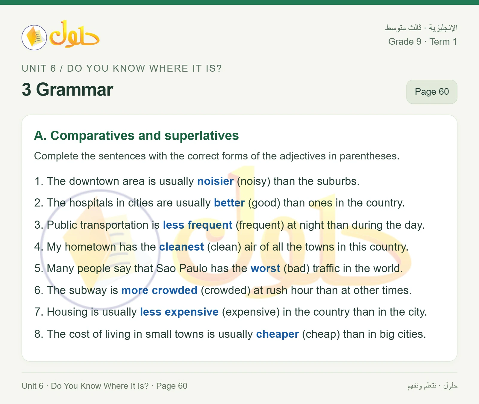 حل اللغة الإنجليزية للصف الثالث المتوسط صفحة ٦٠ الجزء ١