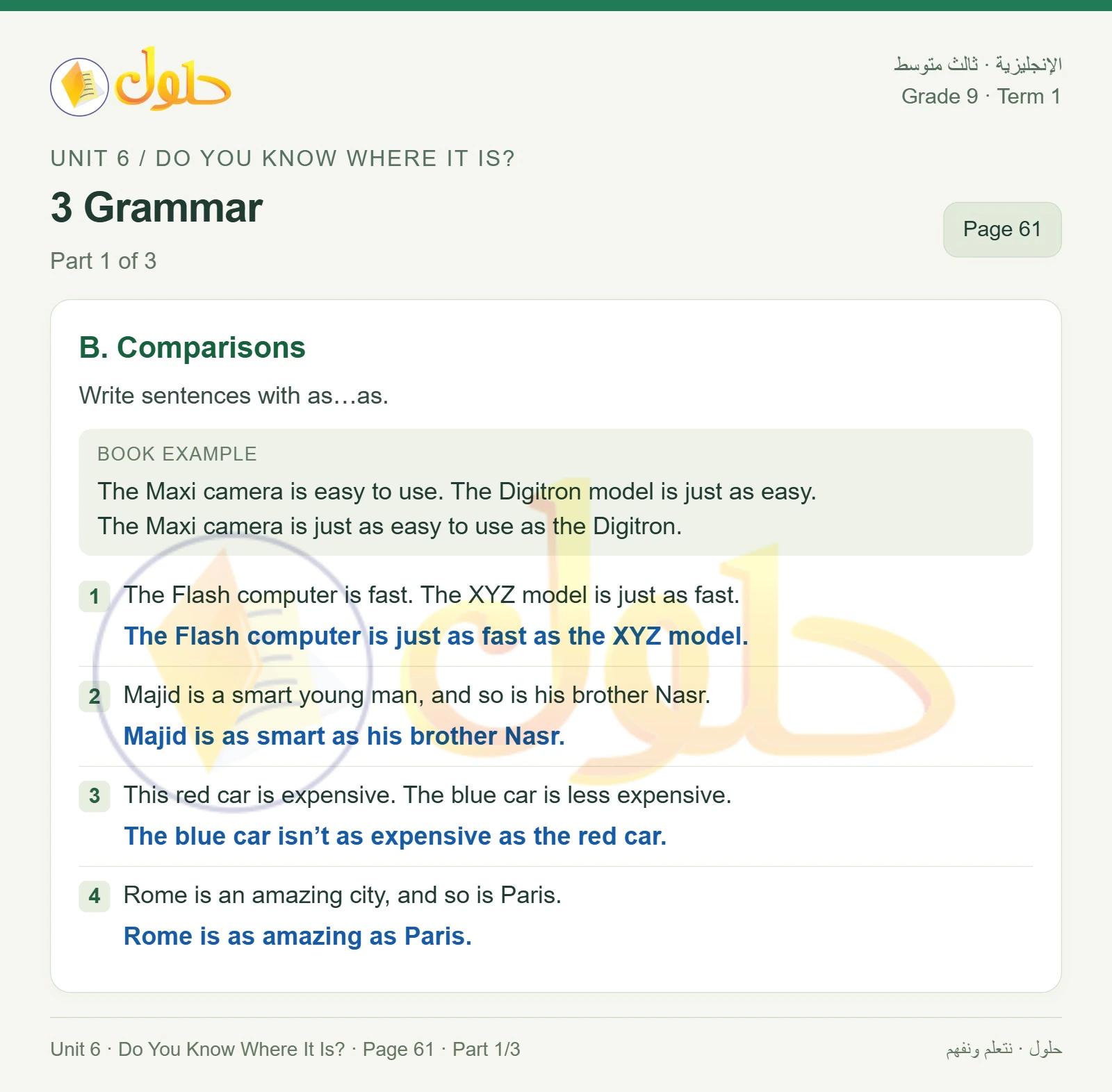 حل اللغة الإنجليزية للصف الثالث المتوسط صفحة ٦١ الجزء ١