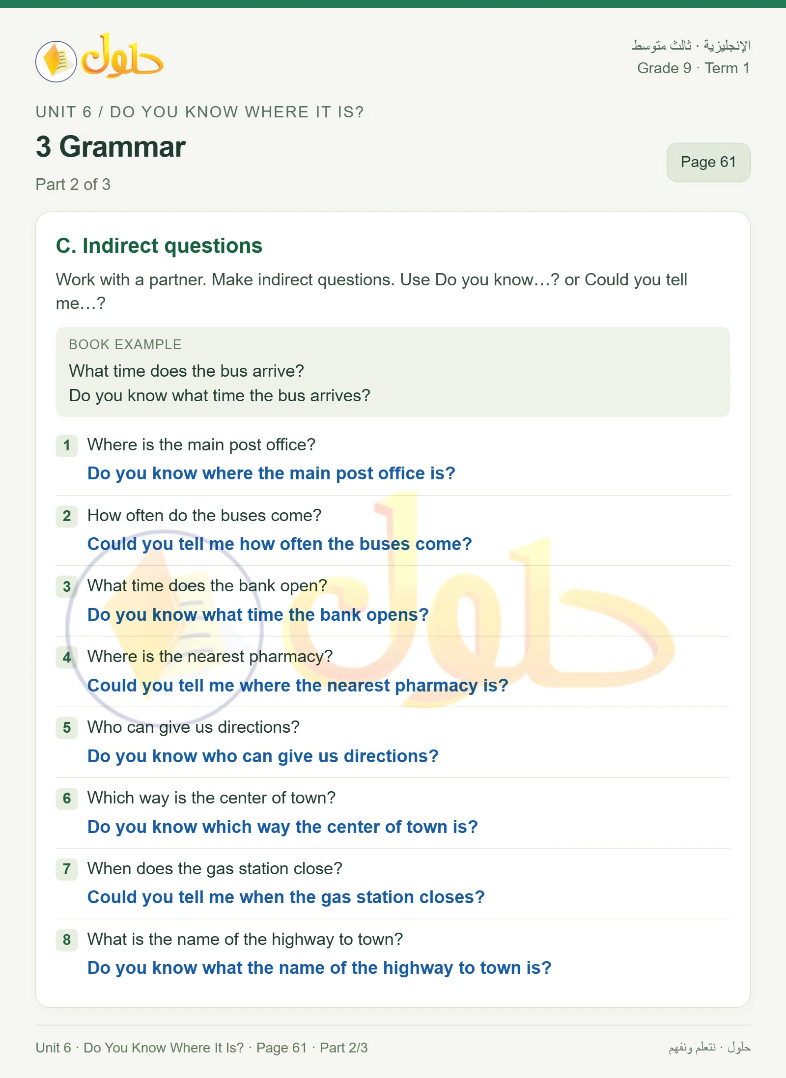 حل اللغة الإنجليزية للصف الثالث المتوسط صفحة ٦١ الجزء ٢