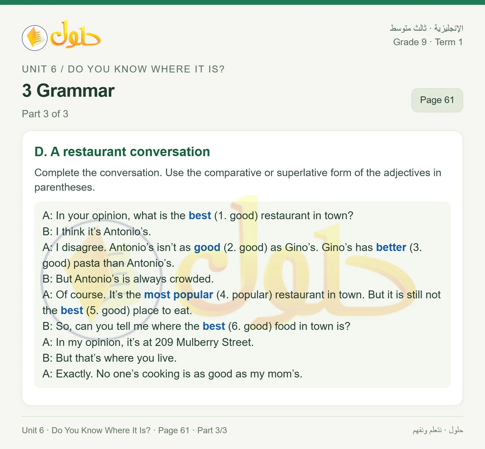 حل اللغة الإنجليزية للصف الثالث المتوسط صفحة ٦١ الجزء ٣