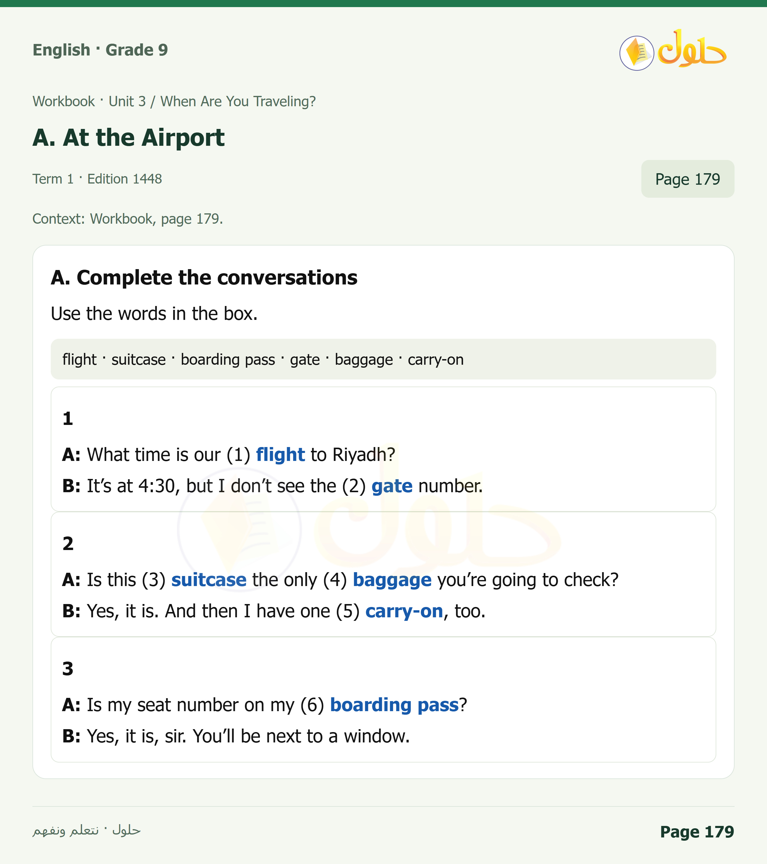 حل اللغة الإنجليزية للصف الثالث المتوسط صفحة ١٧٩ الجزء ١