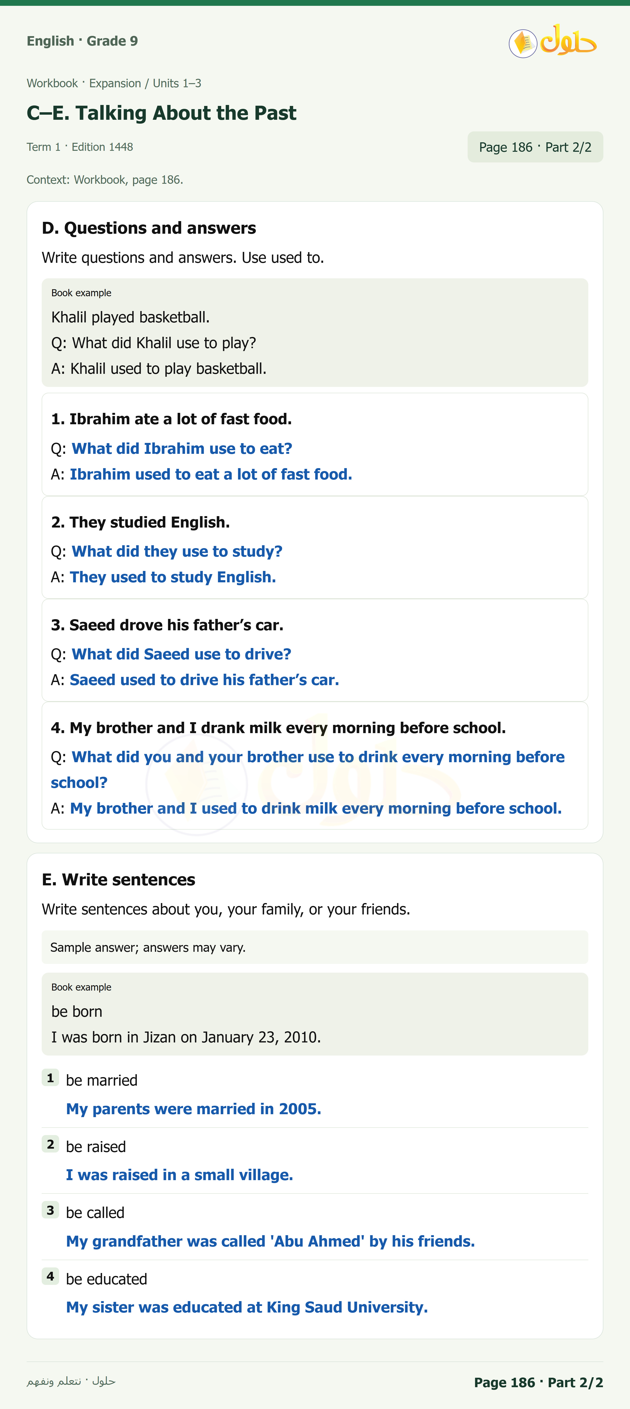 حل اللغة الإنجليزية للصف الثالث المتوسط صفحة ١٨٦ الجزء ٢