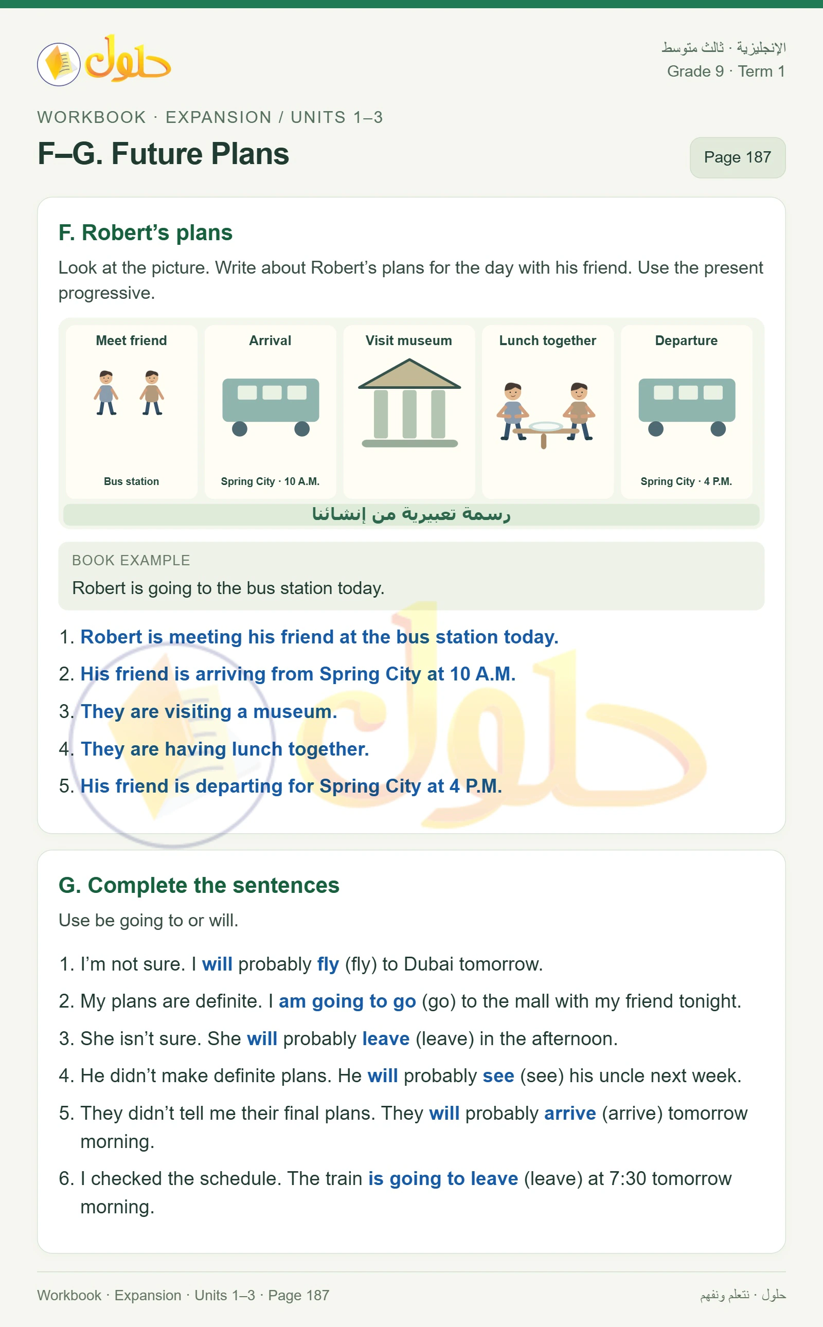حل اللغة الإنجليزية للصف الثالث المتوسط صفحة ١٨٧ الجزء ١