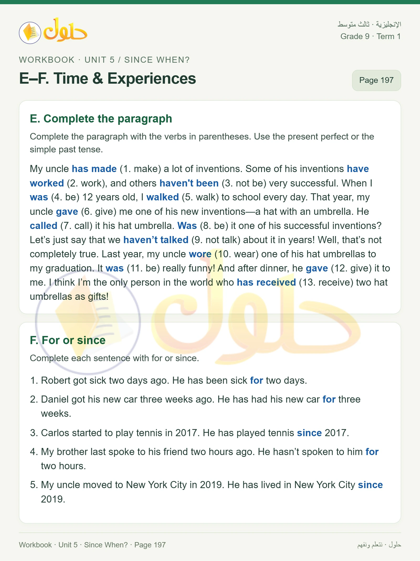 حل اللغة الإنجليزية للصف الثالث المتوسط صفحة ١٩٧ الجزء ١