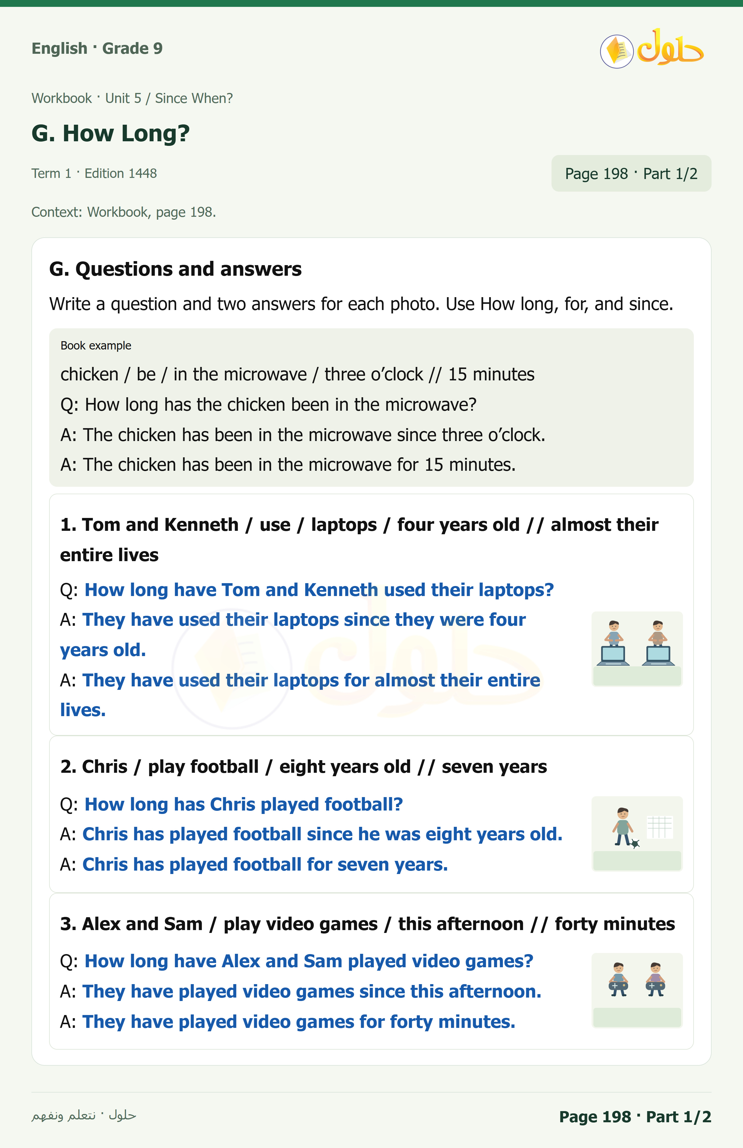 حل اللغة الإنجليزية للصف الثالث المتوسط صفحة ١٩٨ الجزء ١