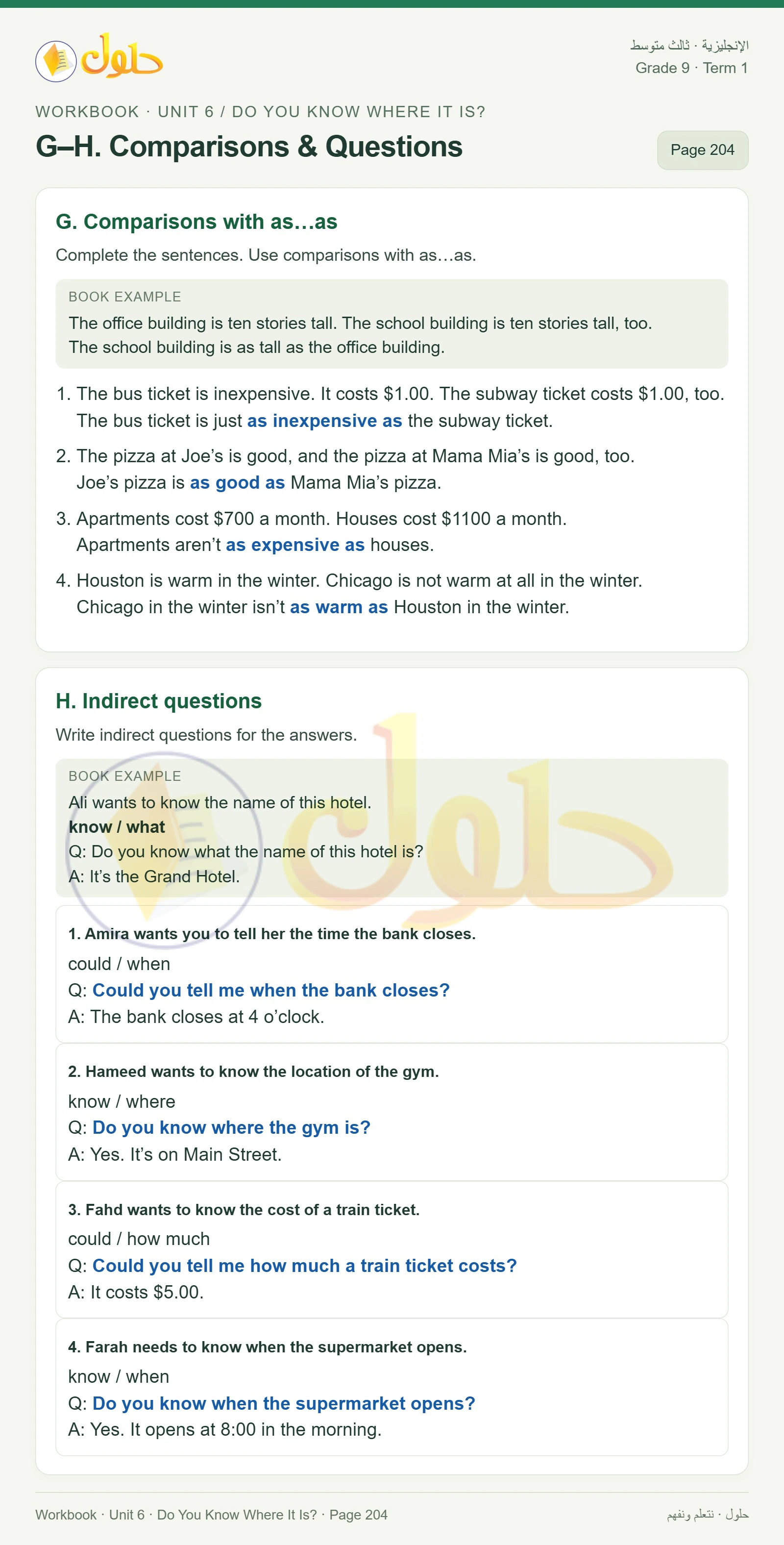 حل اللغة الإنجليزية للصف الثالث المتوسط صفحة ٢٠٤ الجزء ١