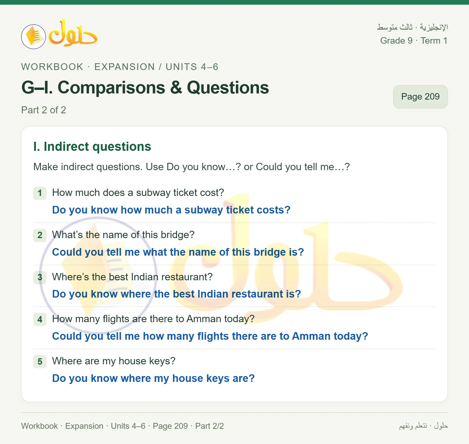 حل اللغة الإنجليزية للصف الثالث المتوسط صفحة ٢٠٩ الجزء ٢
