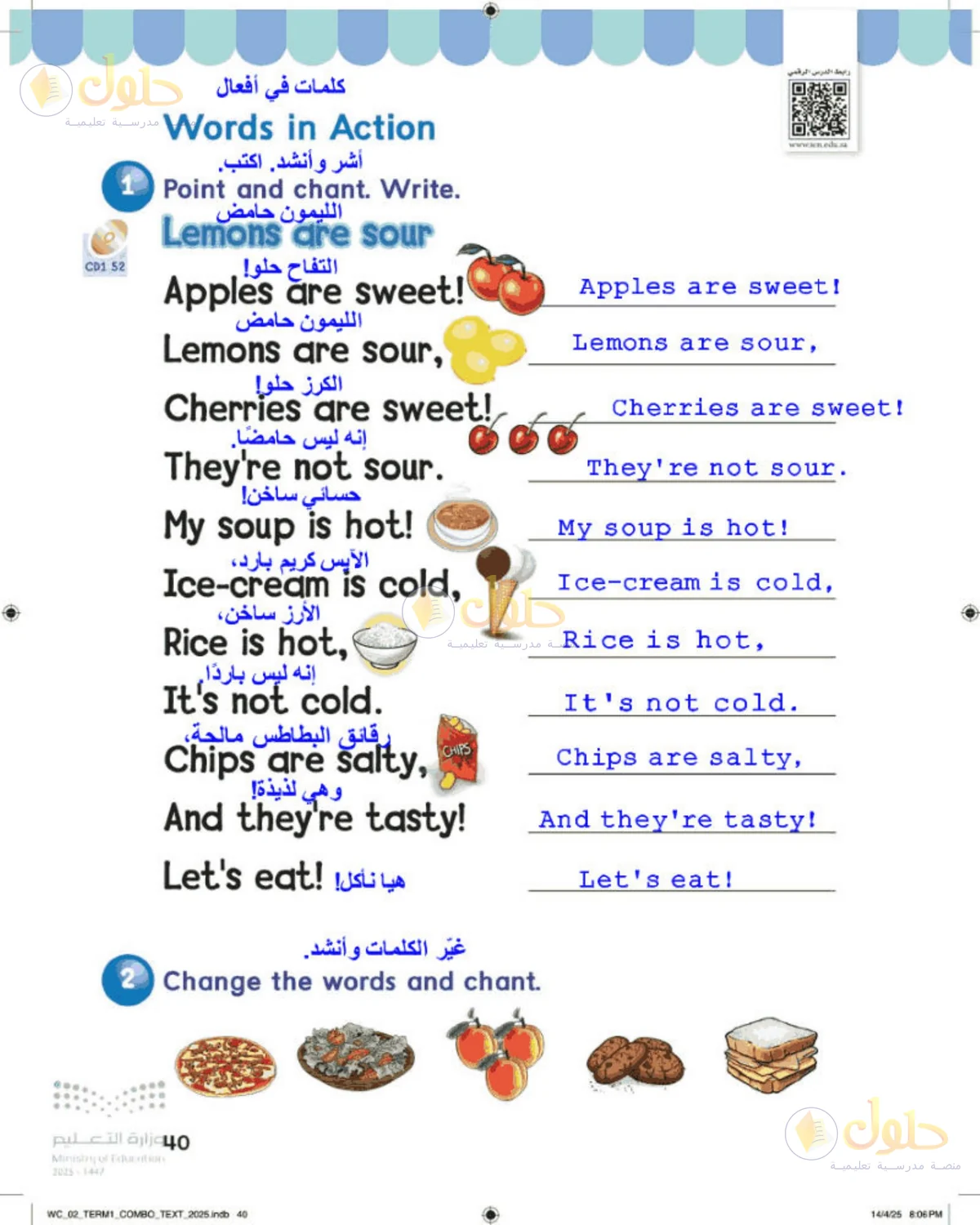 حل اللغة الإنجليزية للصف الثاني الابتدائي صفحة 40