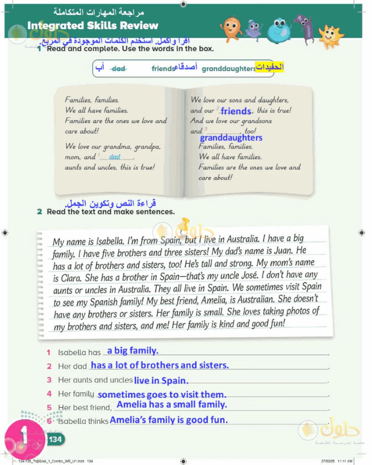 حل اللغة الإنجليزية للصف الرابع الابتدائي صفحة 134