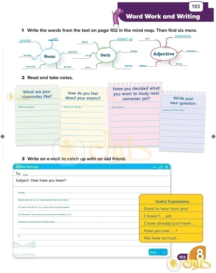حل كتاب الطالب اللغة الإنجليزية سادس ابتدائي صفحة 103 — Recent Events — Word Work and Writing