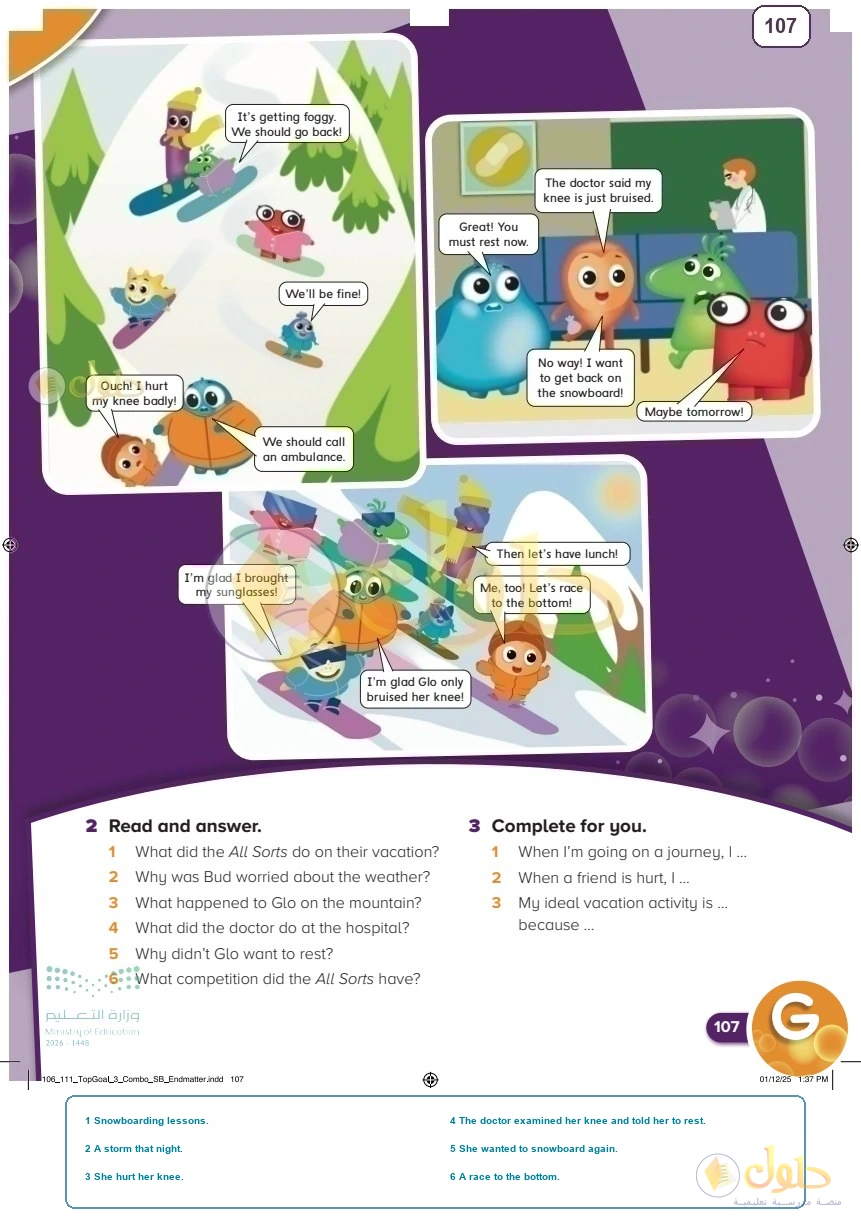حل كتاب الطالب اللغة الإنجليزية سادس ابتدائي صفحة 107 — Recent Events — Activities