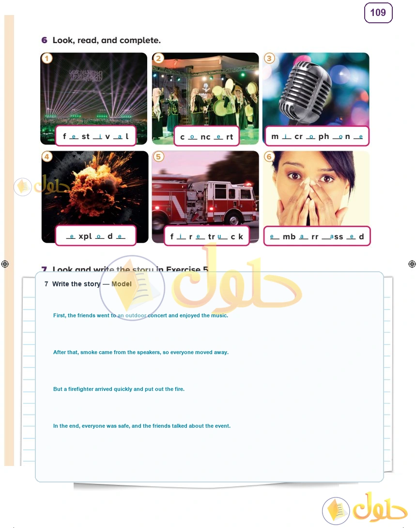 حل كتاب الطالب اللغة الإنجليزية سادس ابتدائي صفحة 109 — Recent Events — Story