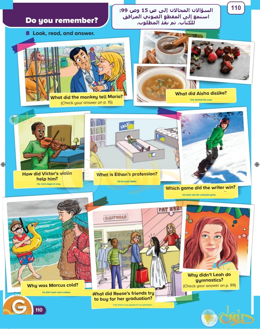 حل كتاب الطالب اللغة الإنجليزية سادس ابتدائي صفحة 110 — Recent Events — Activities