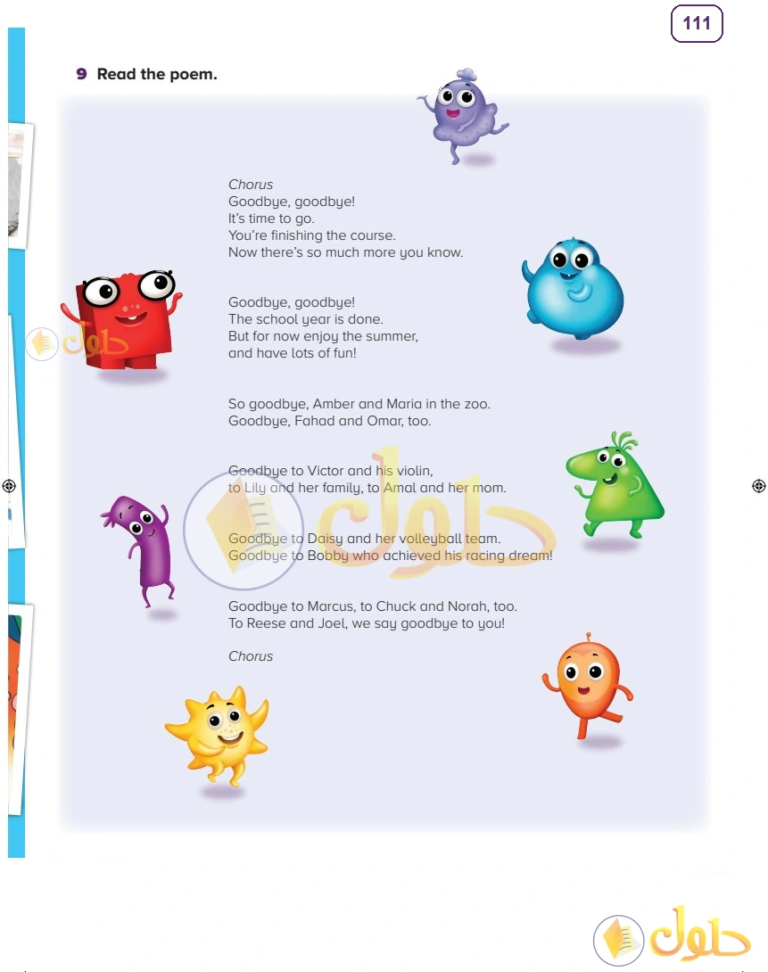 حل كتاب الطالب اللغة الإنجليزية سادس ابتدائي صفحة 111 — Recent Events — Activities