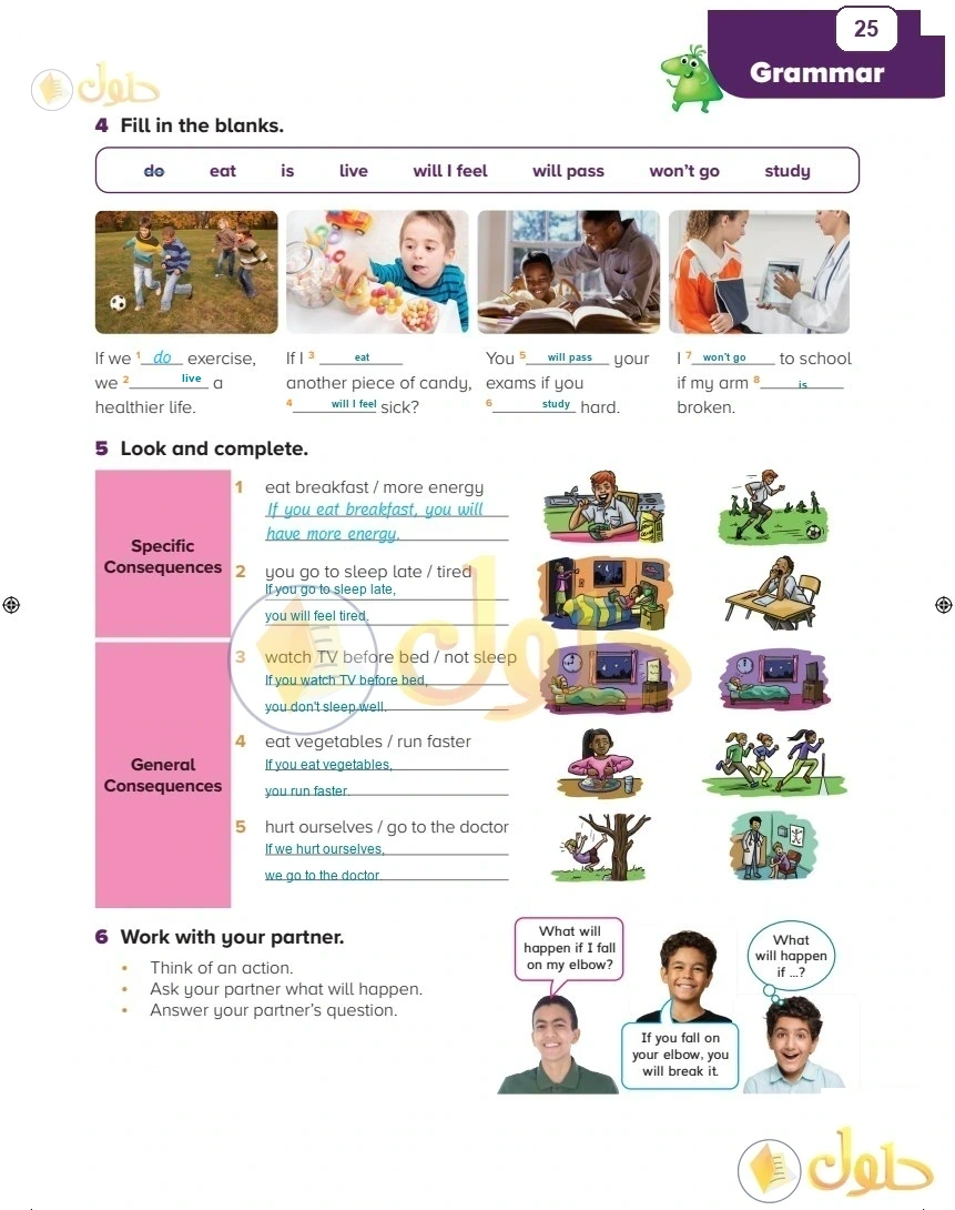 حل كتاب الطالب اللغة الإنجليزية سادس ابتدائي صفحة 25 — Lifestyles — Grammar