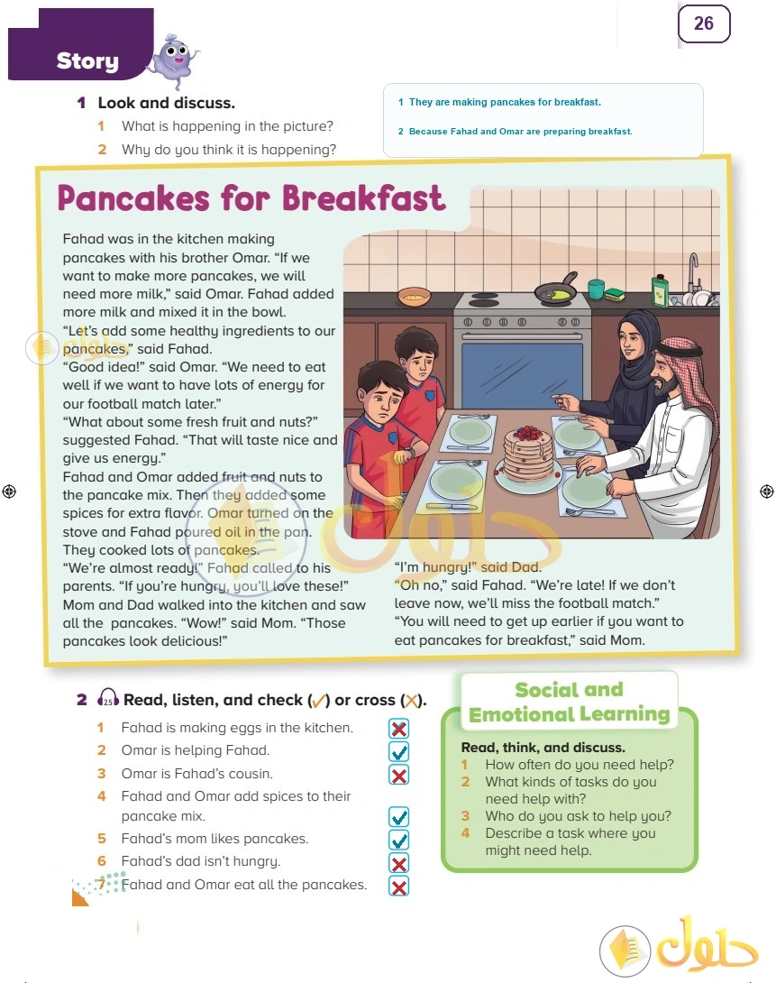 حل كتاب الطالب اللغة الإنجليزية سادس ابتدائي صفحة 26 — Lifestyles — Story