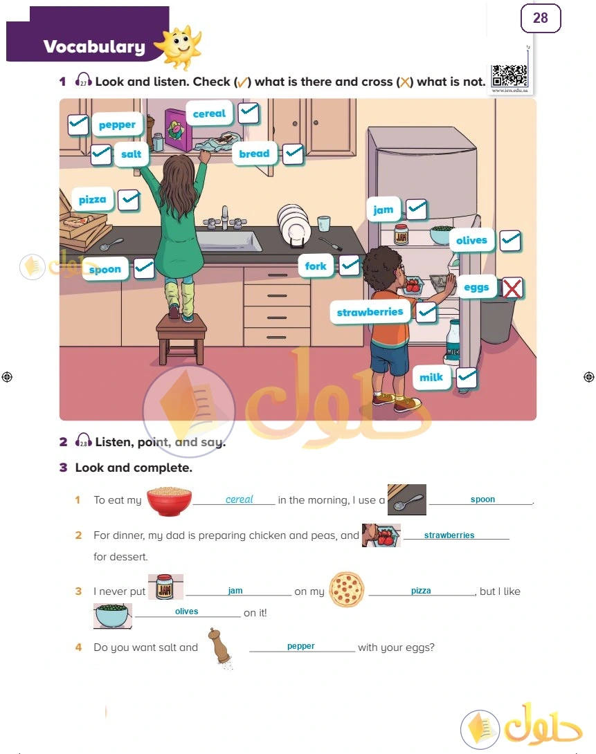 حل كتاب الطالب اللغة الإنجليزية سادس ابتدائي صفحة 28 — Lifestyles — Vocabulary