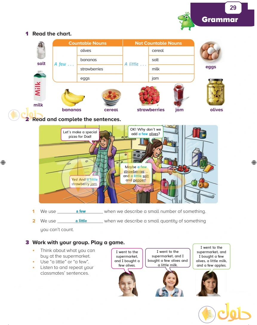 حل كتاب الطالب اللغة الإنجليزية سادس ابتدائي صفحة 29 — Lifestyles — Grammar