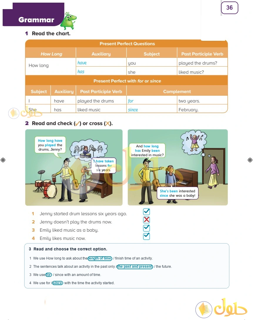 حل كتاب الطالب اللغة الإنجليزية سادس ابتدائي صفحة 36 — Interests — Grammar