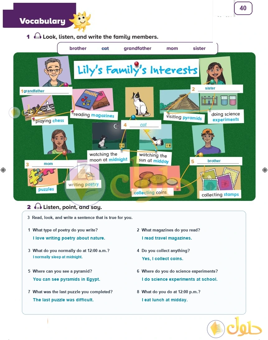 حل كتاب الطالب اللغة الإنجليزية سادس ابتدائي صفحة 40 — Interests — Vocabulary