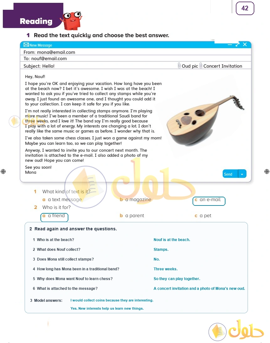حل كتاب الطالب اللغة الإنجليزية سادس ابتدائي صفحة 42 — Interests — Reading