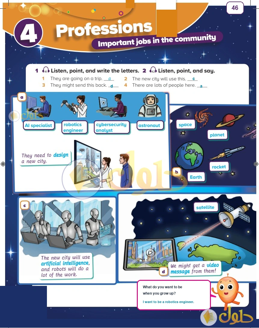 حل كتاب الطالب اللغة الإنجليزية سادس ابتدائي صفحة 46 — Professions — Activities