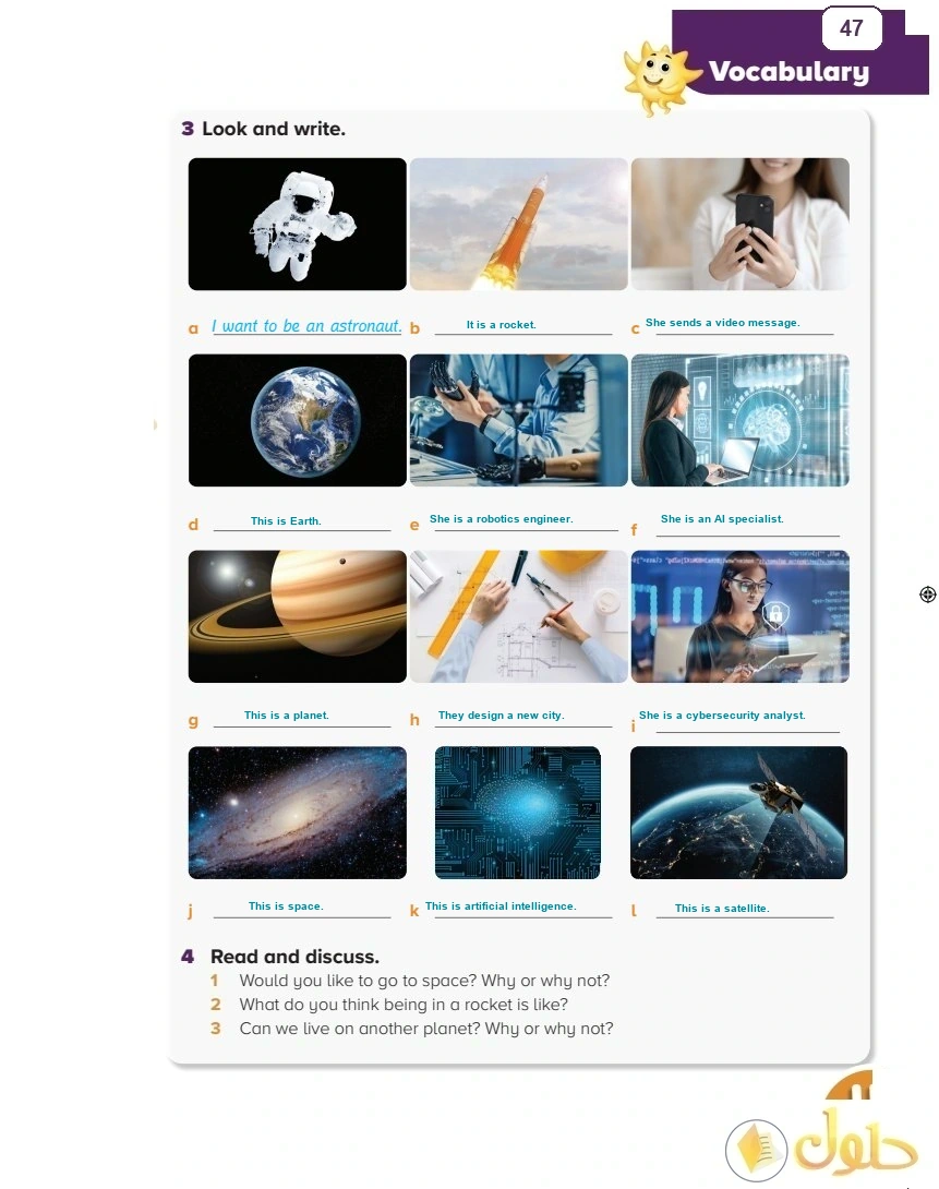 حل كتاب الطالب اللغة الإنجليزية سادس ابتدائي صفحة 47 — Professions — Vocabulary