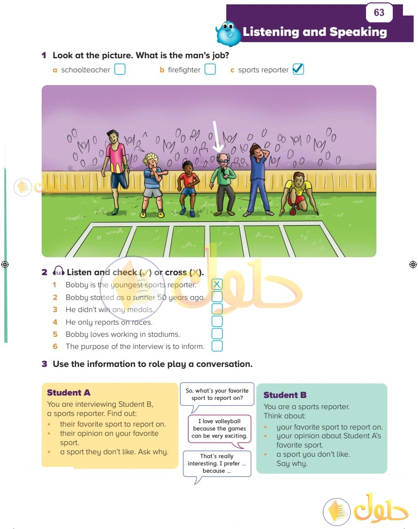 حل كتاب الطالب اللغة الإنجليزية سادس ابتدائي صفحة 63 — World Sports — Listening and Speaking