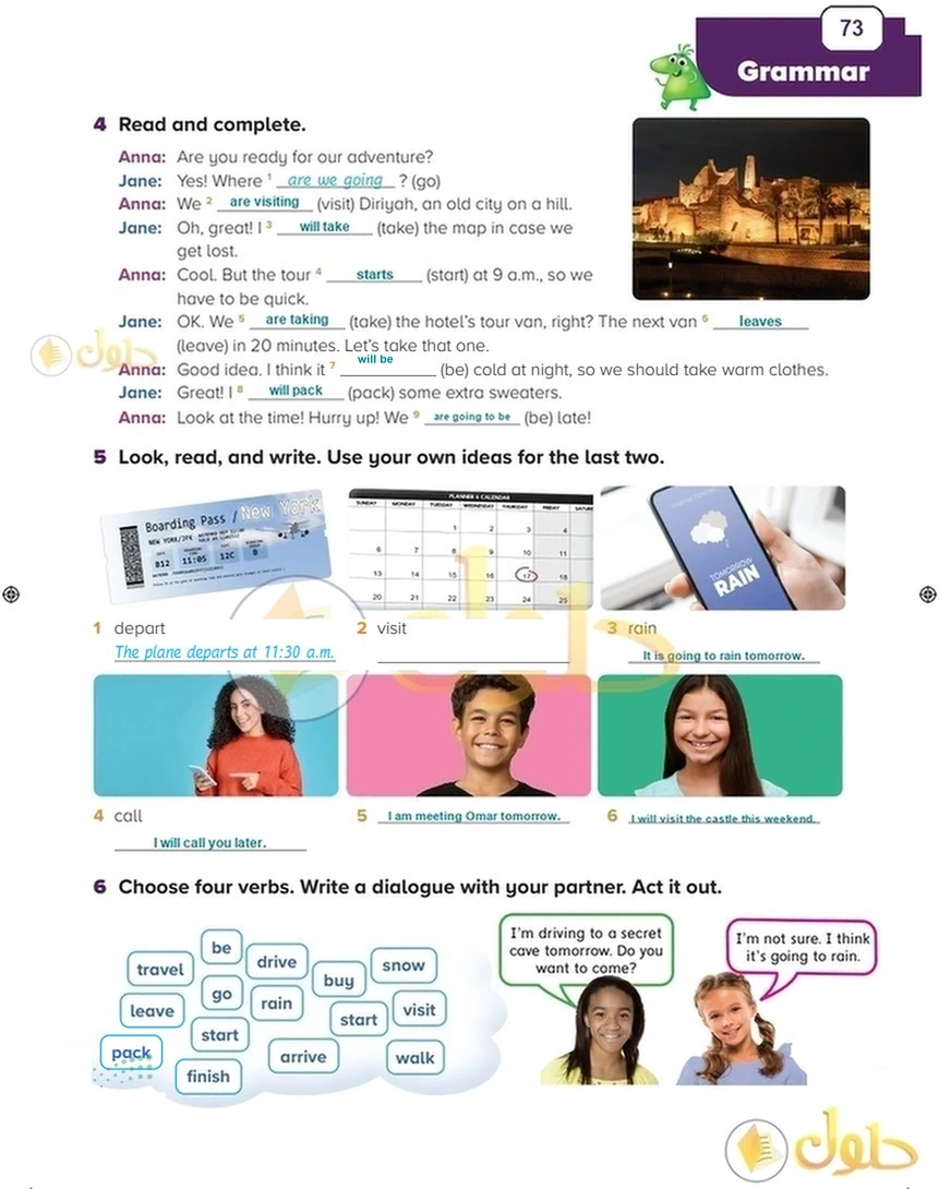 حل كتاب الطالب اللغة الإنجليزية سادس ابتدائي صفحة 73 — Environments — Grammar