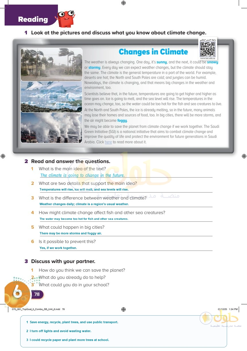 حل كتاب الطالب اللغة الإنجليزية سادس ابتدائي صفحة 78 — Environments — Reading