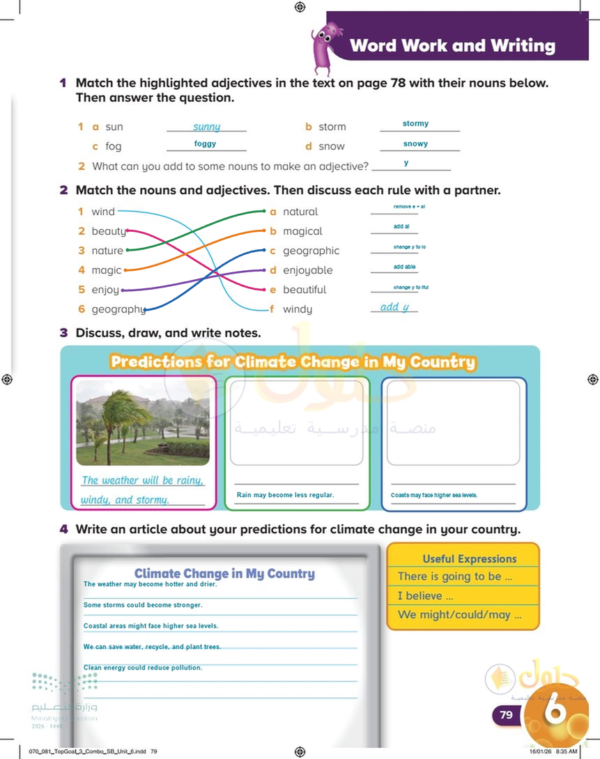 حل كتاب الطالب اللغة الإنجليزية سادس ابتدائي صفحة 79 — Environments — Word Work and Writing