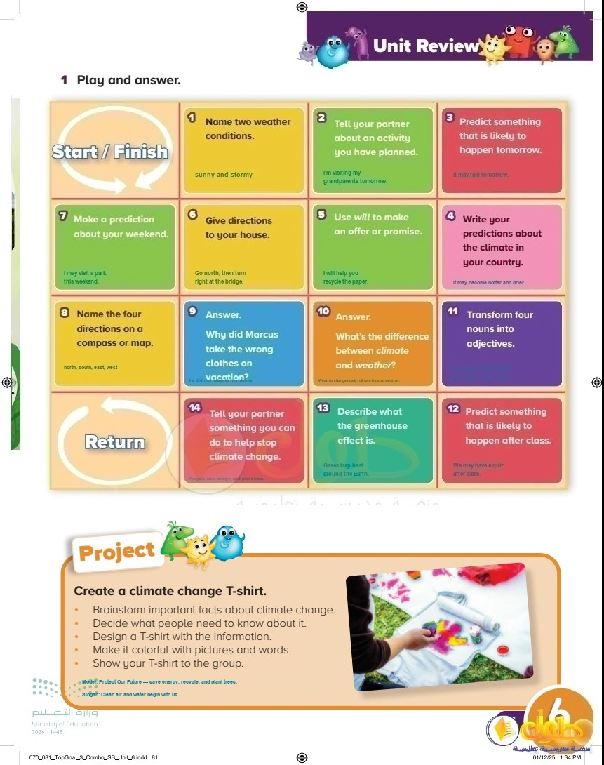 حل كتاب الطالب اللغة الإنجليزية سادس ابتدائي صفحة 81 — Environments — Review