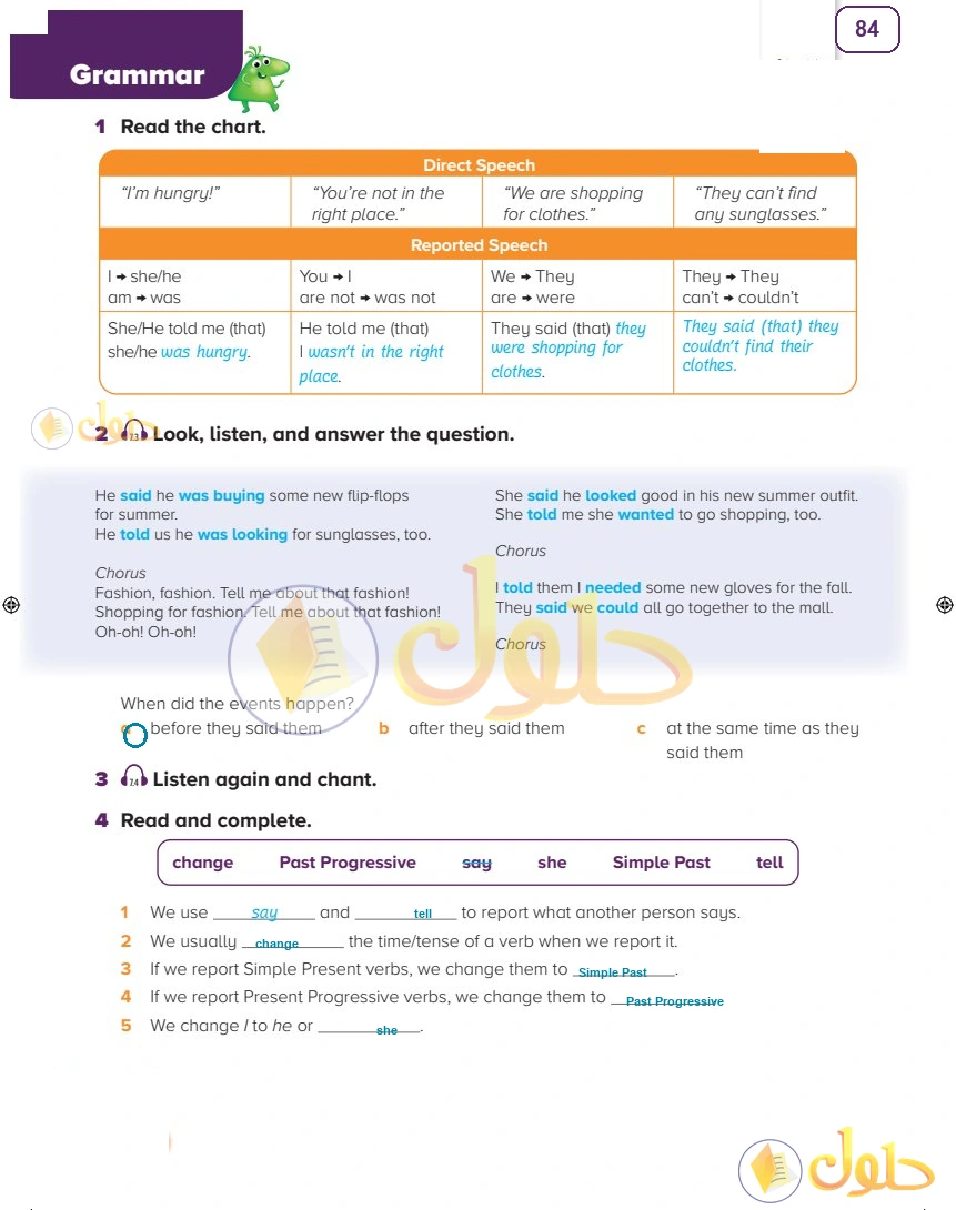 حل كتاب الطالب اللغة الإنجليزية سادس ابتدائي صفحة 84 — Styles — Grammar