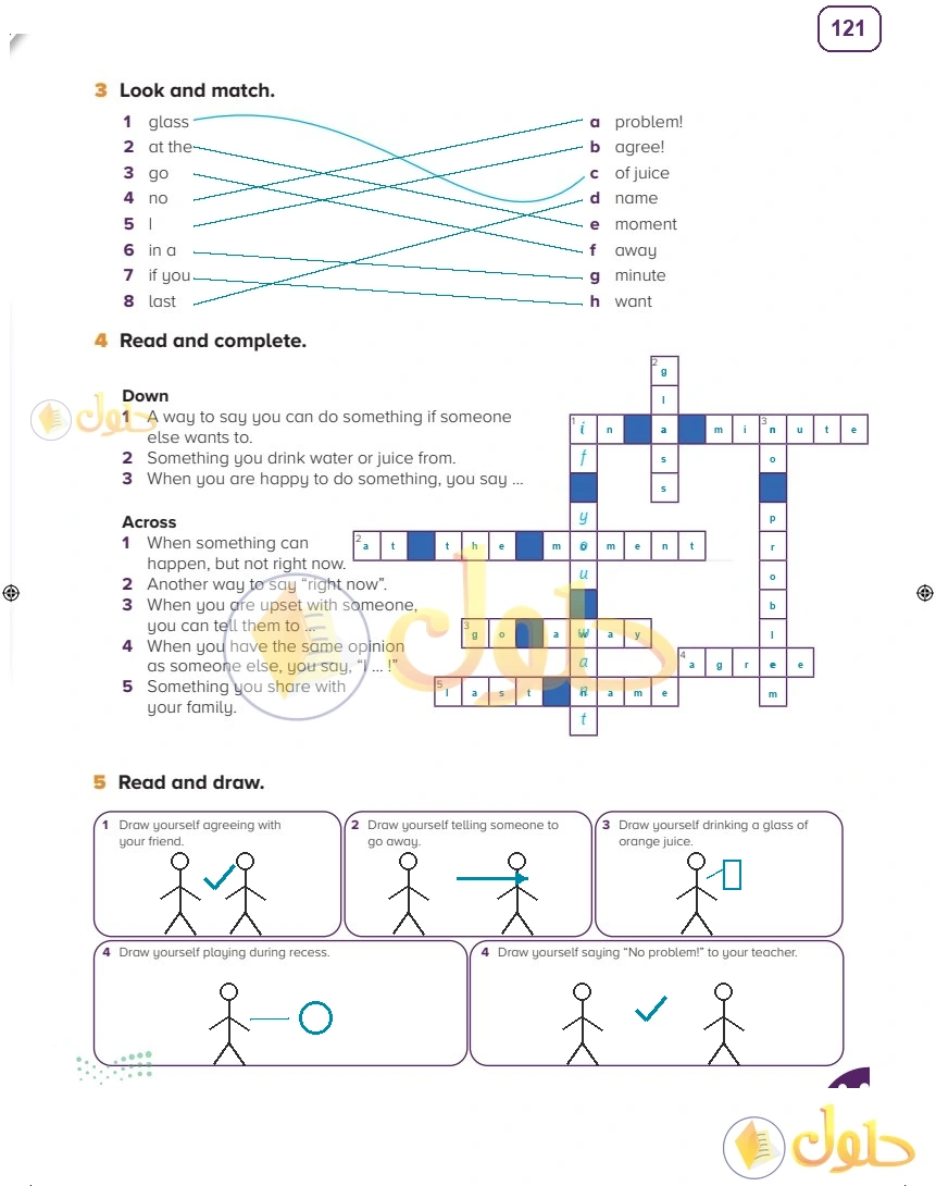حل كتاب النشاط اللغة الإنجليزية سادس ابتدائي صفحة 121 — Welcome — Activities