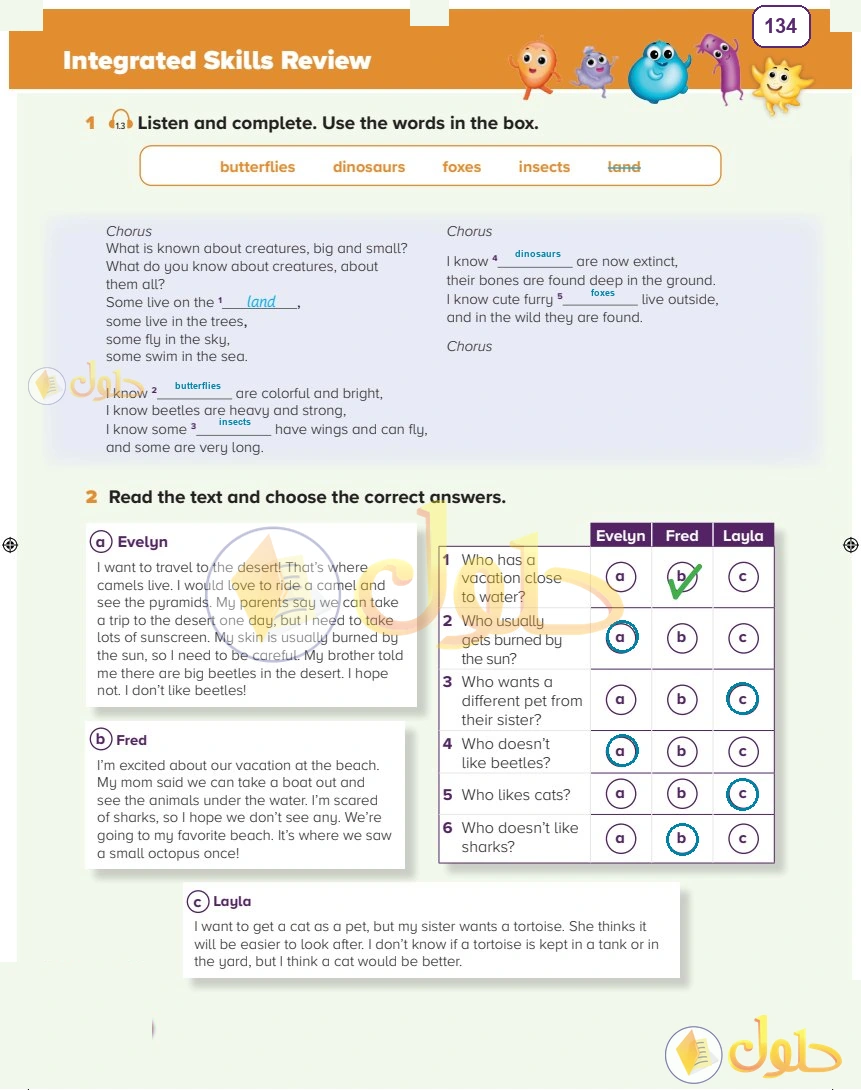 حل كتاب النشاط اللغة الإنجليزية سادس ابتدائي صفحة 134 — Living Things — Integrated Skills Review