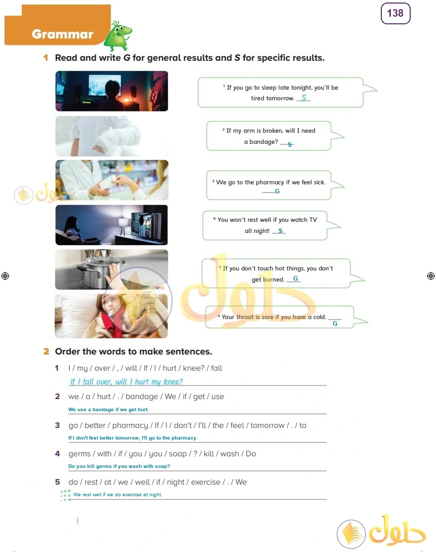 حل كتاب النشاط اللغة الإنجليزية سادس ابتدائي صفحة 138 — Lifestyles — Grammar