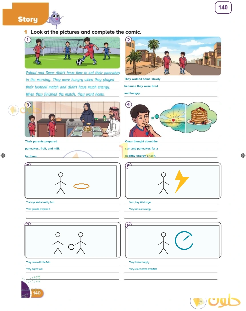 حل كتاب النشاط اللغة الإنجليزية سادس ابتدائي صفحة 140 — Lifestyles — Story