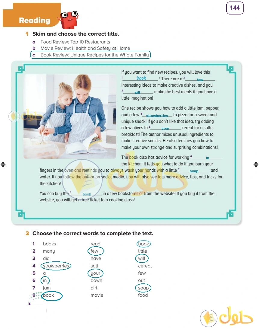 حل كتاب النشاط اللغة الإنجليزية سادس ابتدائي صفحة 144 — Lifestyles — Reading
