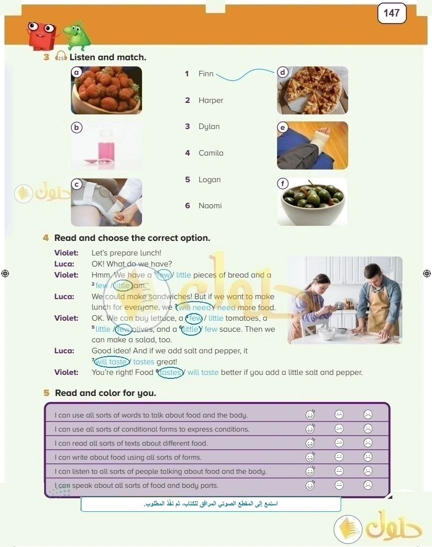 حل كتاب النشاط اللغة الإنجليزية سادس ابتدائي صفحة 147 — Lifestyles — Activities