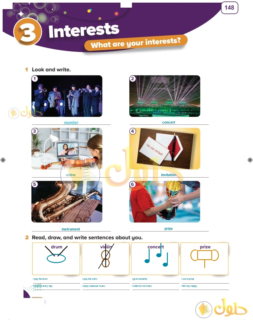 حل كتاب النشاط اللغة الإنجليزية سادس ابتدائي صفحة 148 — Interests — Activities