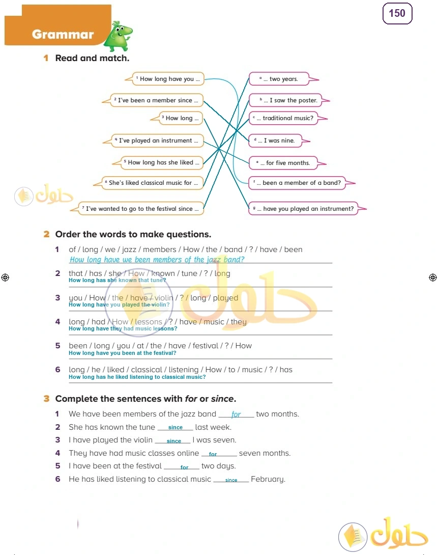 حل كتاب النشاط اللغة الإنجليزية سادس ابتدائي صفحة 150 — Interests — Grammar