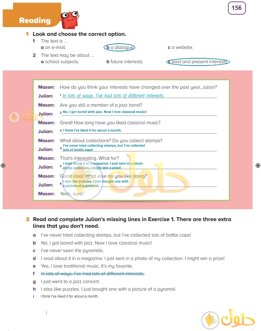 حل كتاب النشاط اللغة الإنجليزية سادس ابتدائي صفحة 156 — Interests — Reading